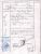 Stephen Ralli death certificate