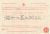 Dorothy Ellen Peake Birth Certificate